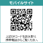 モバイルQRコード